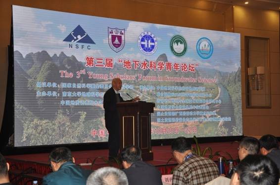 http://www.karst.cgs.gov.cn/gzdt_4210/xwdt/201710/W020171026336553051507.jpg